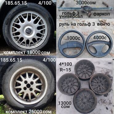 Руль Volkswagen 1995 г., Б/у, Оригинал, Германия