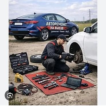 Выездной автосервис — диагностика и ремонт 24/7 - Профессиональная at lalafo.kg Выездной автосервис — диагностика и ремонт 24/7 - Профессиональная