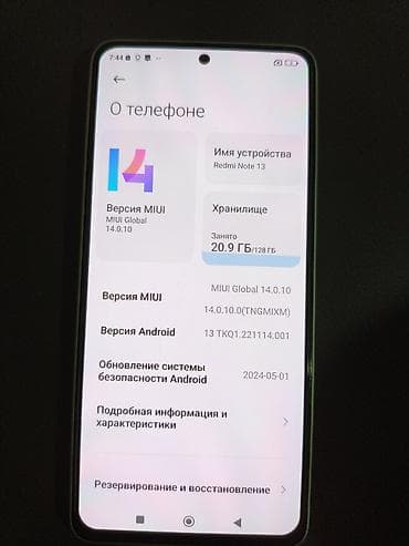 чехол айфон 17 про макс: Redmi, Redmi Note 13, Б/у, 128 ГБ, цвет - Зеленый, 2 SIM — 3