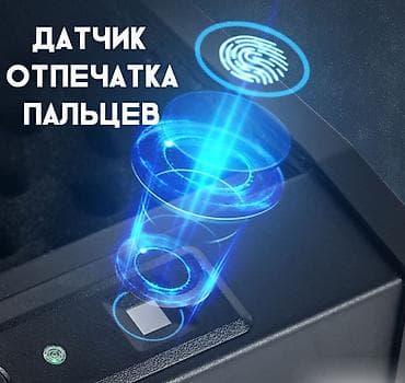 Техника жана электроника: Сейф переносной StaffSafe SFP – это сейф нового поколения для защиты — 3