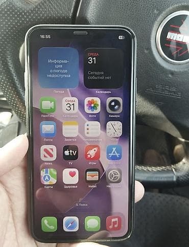 iphone 11 pro бу цена: IPhone 11 Pro Max, Б/у, 256 ГБ — 3