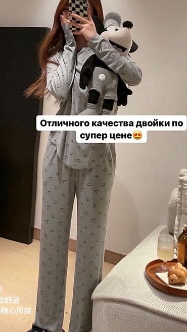 Домашний костюм-двойка с принтом смайлов - Комплект: лонгслив с