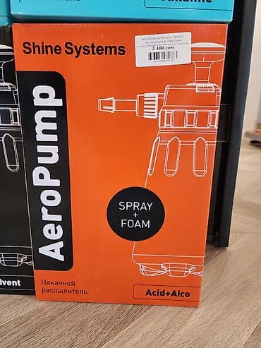 обезжириватель: Shine Systems AeroPump — ручной накачной распылитель с функцией — 3