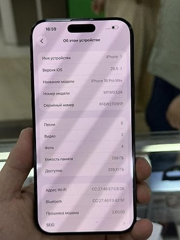 mac studio: IPhone 16 Pro Max 256 ГБ АКБ 92% Состояние 7/10 Не серьезных прошу — 3