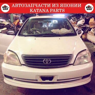 2grfe: Запчасти на toyota nadia тойота надя 2.0 1az-fse д4 в наличии все — 1