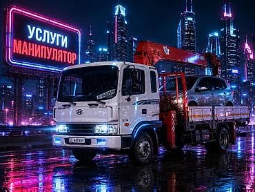 банер бишкек: Жаанын 18 м, 7 т., Борттун 9 кг — 2