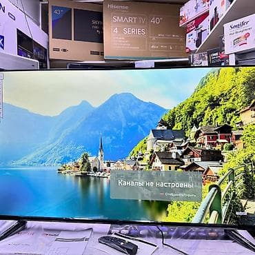 ясин 50: 🔥🔥АКЦИЯ ‼️👍🔥 У нас самый низкий цены. Акция!!! Ясин 50 дюм диагонал — 8