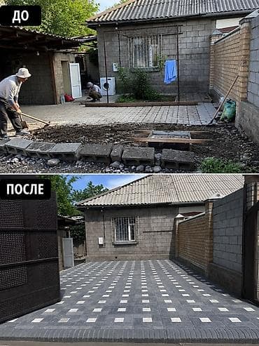 купить мешки для картофеля: Брусчатка высокого качества 
Акция Акция в Караколе💯☎️
Звоните — 5