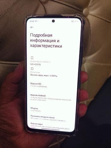 айфон хr бу: Xiaomi, 12, Б/у, 128 ГБ, цвет - Синий, 2 SIM — 4