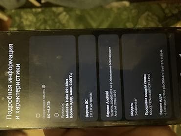 redmi 9 а: Xiaomi Redmi 13, 8/256 ГБ, HyperOS - Экран: большой дисплей с — 3