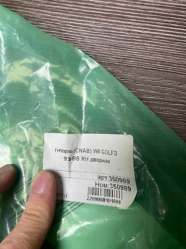 golf: Гитара дворник Модель: Volkswagen GOLF3 91-98 RH Артикул: 350989 — 3