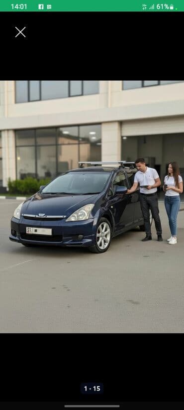 Toyota WISH: 2004 г., Автомат, Бензин, Минивэн