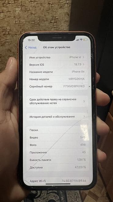 xs iphon: IPhone Xr, Коралловый, 75 % — 6