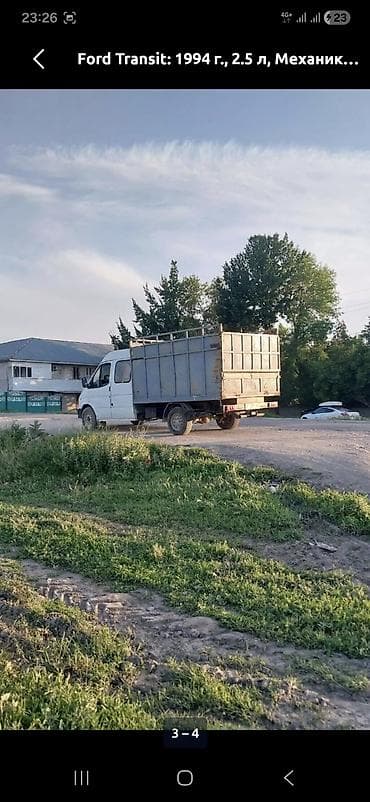кобит: Легкий грузовик, Ford, Дубль, 3 т, Б/у — 3