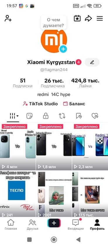 айфон 11 дешево: IPhone 11 — 1