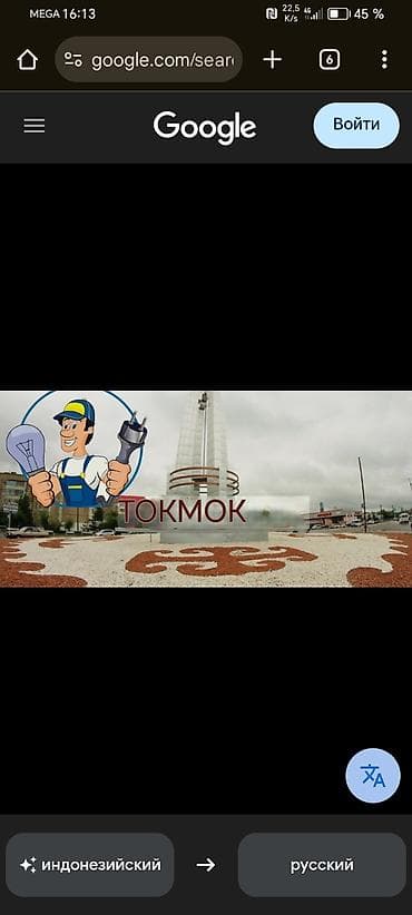 Электрик | Установка коробок, Установка автоматов, Монтаж выключателей Больше 6 лет опыта at lalafo.kg Электрик | Установка коробок, Установка автоматов, Монтаж выключателей Больше 6 лет опыта