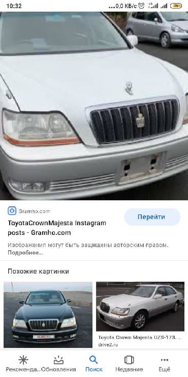 дроссельная заслонка ниссан цефиро а32: Тойота Кровн 2001- и выше 171 кузовна разбор есть Ланжроны и — 3