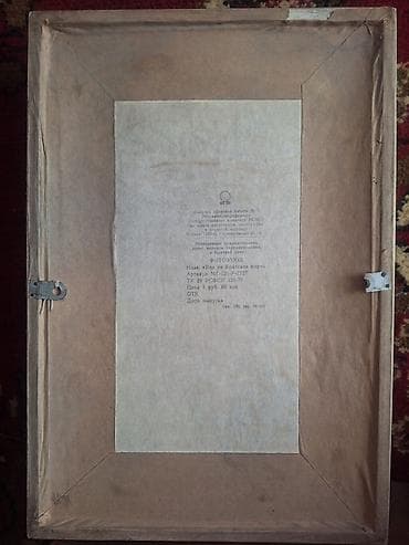 dm art: Картины торшонированные в богемных рамах. СССР. Репродукция . - — 4