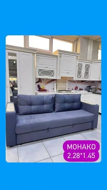 вакуумный диван: Прямой диван, Новый, Трехместный, В рассрочку — 20