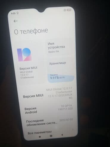Redmi, Redmi 9A, 32 ГБ