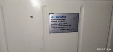 куплю ноутбук бишкек: Кир жуучу машина Колдонулган, Жарым автоматтык, 5 кг чейин, Толук өлчөм — 1