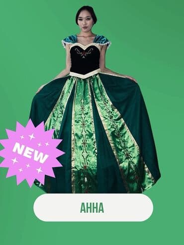 Организация мероприятий | Аниматоры