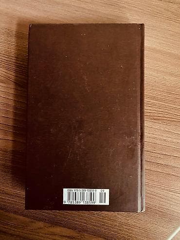 электронный китеп кыргызча скачать: Книга Белые Ночи Ф.Достоевский — 4