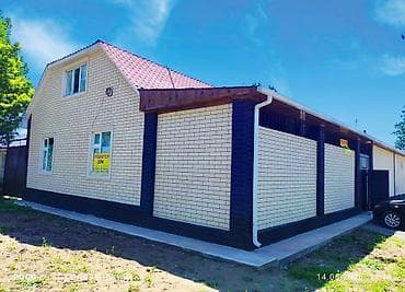 📍 ул. ЭНГЕЛЬСА! (пересекает Пушкина) ✨ Продаётся уютный жилой дом с