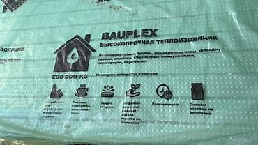 продаю базалит: Базальтовый утеплитель, Другой бренд, Для стены, Плиты — 2