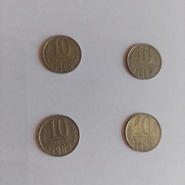 куплю советские монеты дорого: Продаю советские монеты. список какие, сколько штук, наминал и год — 4