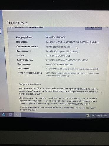 ноутбук в рассрочку бишкек: Продаю ! 
Цена 25000 — 4