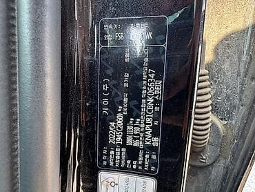 small car: Kia Sportage: 2022 г., 2 л, Автомат, Дизель, Кроссовер — 7