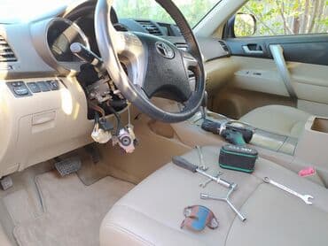 программирование ключей: Замок зажигания пульт чип Ключ Ремонт Восстановление подбор замена — 2