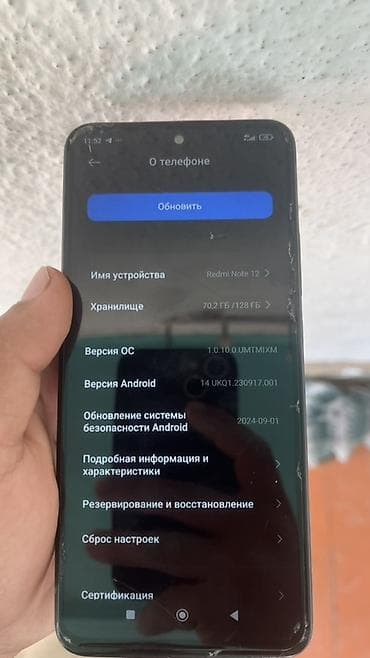 Redmi, Redmi Note 12, 128 ГБ, цвет - Черный, 2 SIM