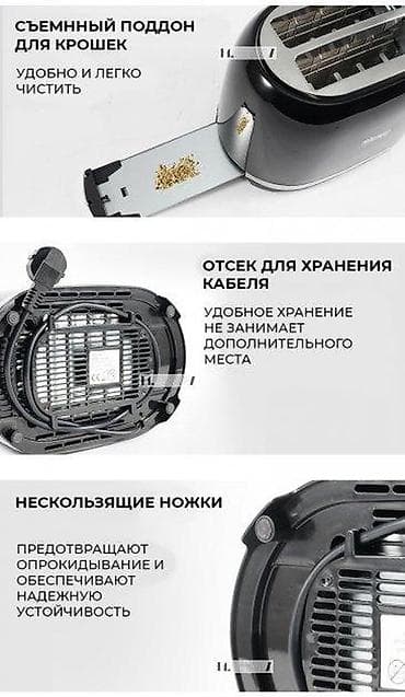 hoco w40: Тостер, Новый, Платная доставка, Самовывоз — 4