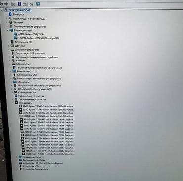 оператив: Lenovo Ideapad Pro 5 XiaoXinPro 16 APH8 Характеристики: Дисплей: 16 — 5