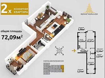 14: 2 комнаты, 72 м², Карпинка Элитка, 13 этаж — 3