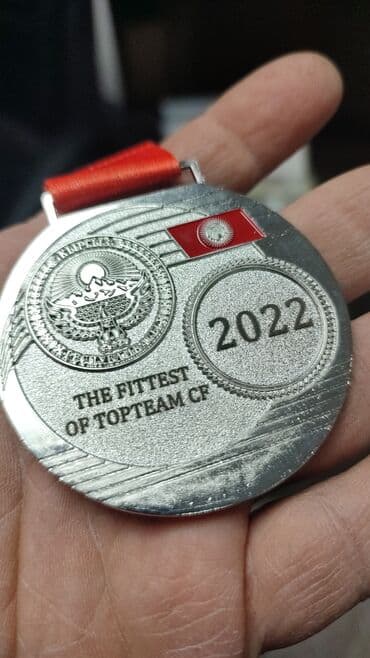 Гравировка на медалях сами медали не продаем, только делаем надписи