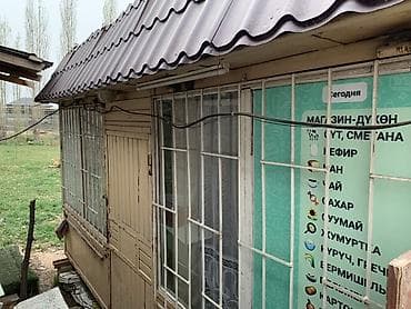 гараж сто: Передвижной торговый павильон (киоск) Описание: - Каркасный киоск из — 2