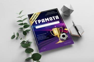 пленочные фотоаппараты: Печать — 21