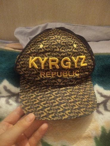 кожа ската сумка: Бейсболка «KYRGYZ REPUBLIC» с вышивкой. - Цвет: золотисто‑чёрный. - — 1
