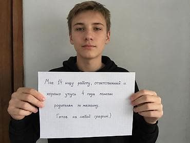 Ищу работу - Мужчина, 3-5 лет опыта