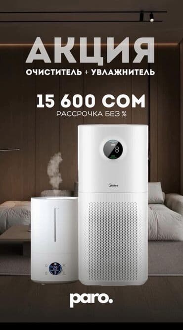 Аудиотехника: ❗️🚚Бесплатная доставка по городу Комплект для улучшения качества — 1