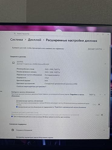 aoc i3284vw5: Монитор, Samsung, Б/у, LED, 26" - 27" — 6