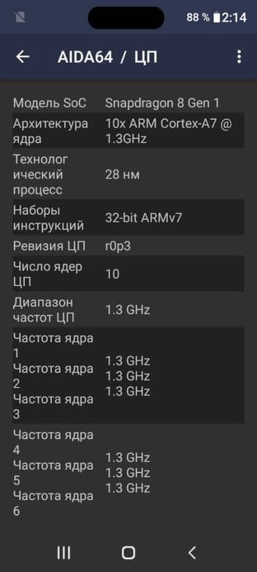айпат мини 5: Продам новый смартфон i14Pro Max Интерфейс iPhone Операционная система — 3