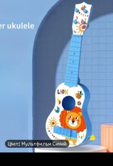 1 штук калды