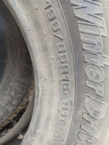 ромашки r15: Шины 195 / 65 / R 15, Зима, Комплект, Легковые, Cordiant — 3