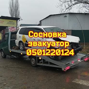 С лебедкой, С манипулятором, Со сдвижной платформой