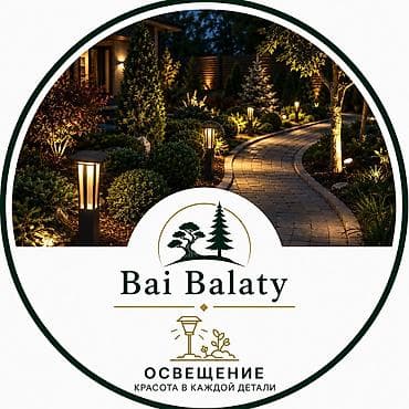 ландшафт: Ландшафтные услуги Bai Balaty - Ландшафтный дизайн: разработка — 10