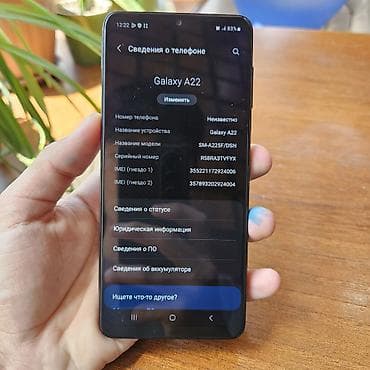 самсунг а21 с: Samsung Galaxy A22 ​Память: 64 ГБ Экран: Меняли на новый, работает — 2